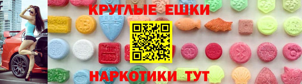 Ecstasy DUBAI  Вход с VPN  Экстази  купить  цена  Великий Новгород  ЭКСТАЗИ mix 
