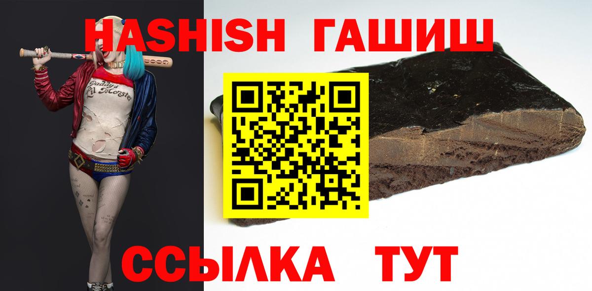 Великий Новгород  ГАШ ice o lator  Вход с VPN 