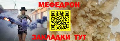 альфа пвп VHQ Моздок