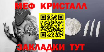 альфа пвп VHQ Моздок