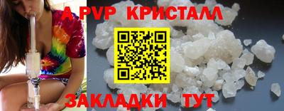 альфа пвп VHQ Моздок