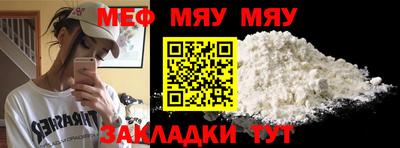 альфа пвп VHQ Моздок