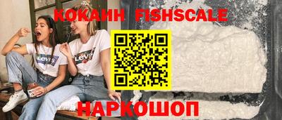 альфа пвп VHQ Моздок