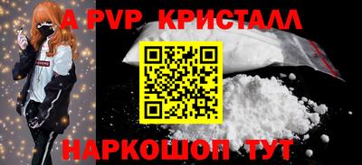 альфа пвп VHQ Моздок