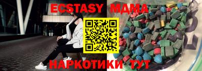 прущие грибы Можайск