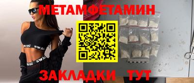 альфа пвп VHQ Моздок