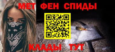 альфа пвп VHQ Моздок