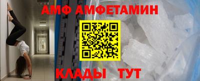 прущие грибы Можайск