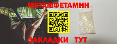альфа пвп VHQ Моздок