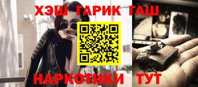 альфа пвп VHQ Моздок