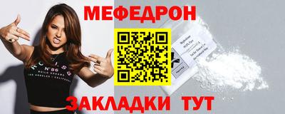 прущие грибы Можайск