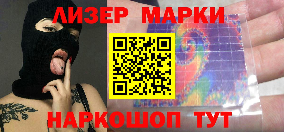 Великий Новгород  LSD-25 экстази ecstasy  MEGA ссылки  ЛСД экстази кислота  Вход с VPN 