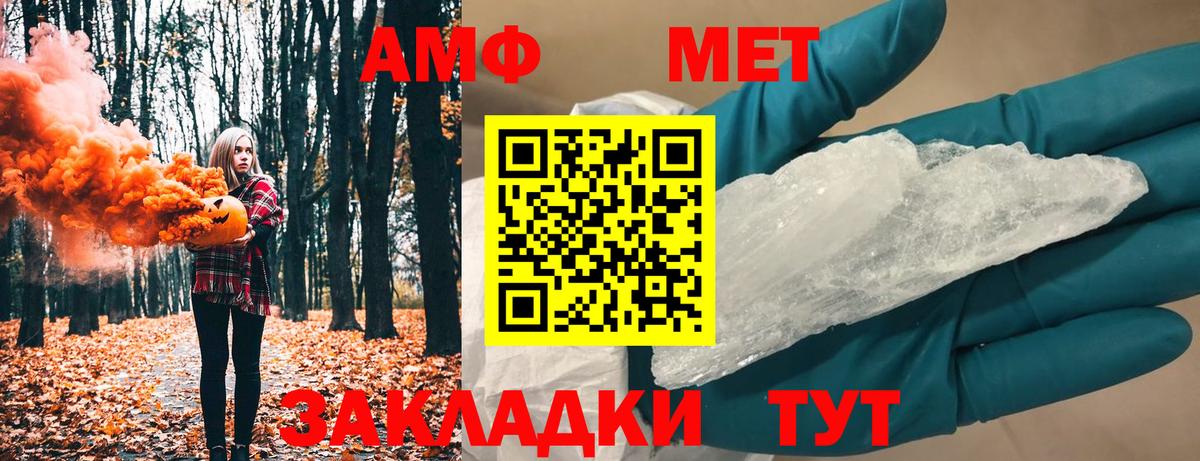 Первитин пудра Великий Новгород