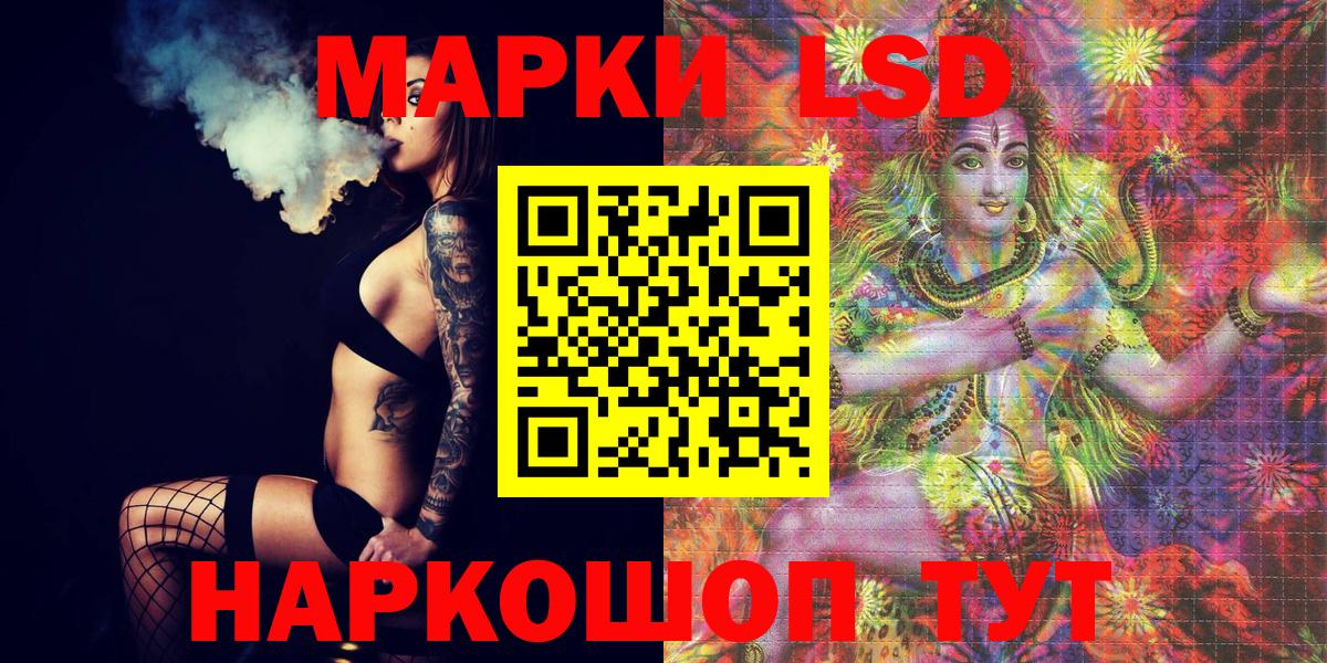 Марки N-bome 1,8мг  купить   Марки NBOMe  Марки N-bome 1,8мг  Великий Новгород  Вход с VPN 