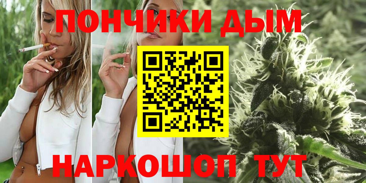 Шишки марихуана Ganja  МАРИХУАНА Bruce Banner  Вход с VPN  Бошки марихуана SATIVA & INDICA  Великий Новгород 